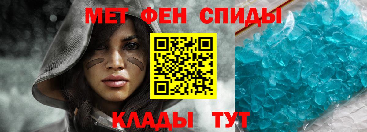 Amphetamine 97% Тамбов