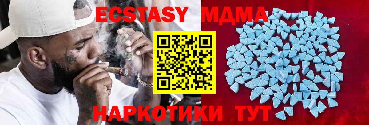 Псилоцибиновые грибы Тамбов