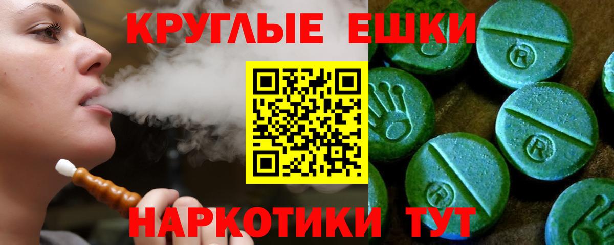 Ecstasy DUBAI Тамбов