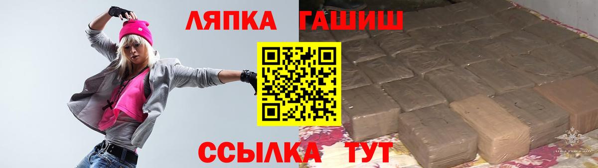 ГАШИШ hashish  Гашиш индика сатива  Вход с VPN  Тамбов 