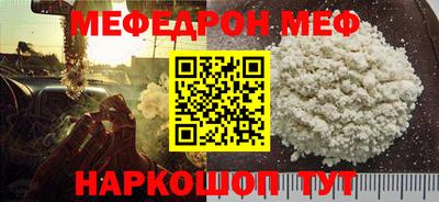 сатива Северобайкальск