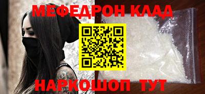 сатива Северобайкальск