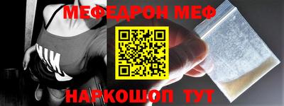 альфа пвп Свободный