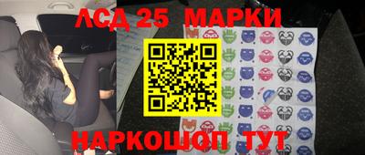 молекула духа Севастополь