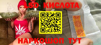 молекула духа Севастополь