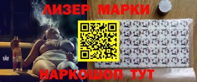 молекула духа Севастополь
