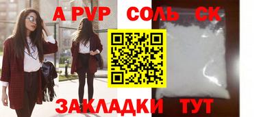 сатива Северобайкальск