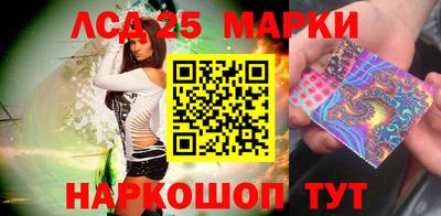 молекула духа Севастополь