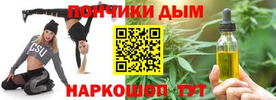 сатива Северобайкальск