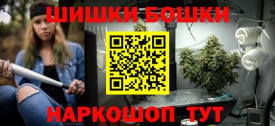 молекула духа Севастополь