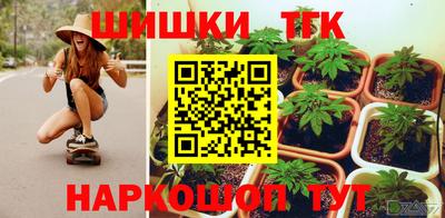 молекула духа Севастополь