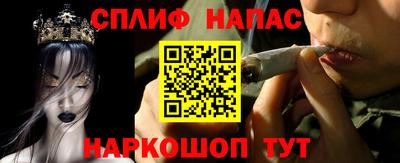 молекула духа Севастополь