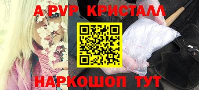 сатива Северобайкальск
