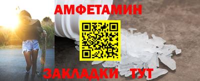 сатива Северобайкальск
