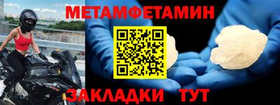 молекула духа Севастополь