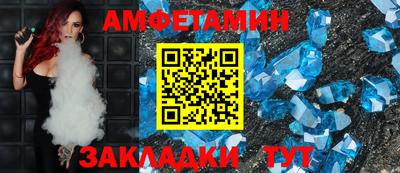 молекула духа Севастополь