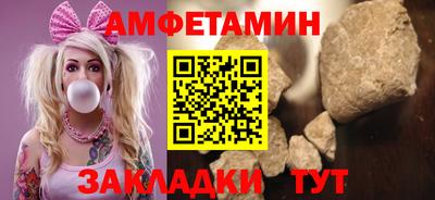 сатива Северобайкальск