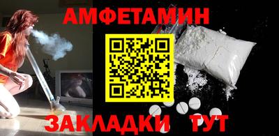 молекула духа Севастополь