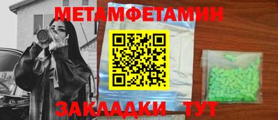 сатива Северобайкальск