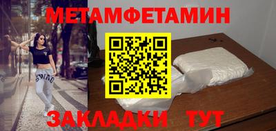молекула духа Севастополь