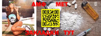 молекула духа Севастополь