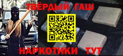 молекула духа Севастополь