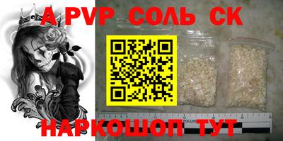сатива Северобайкальск