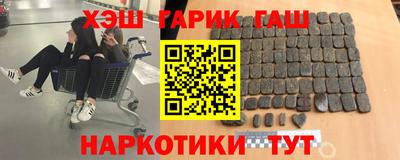 сатива Северобайкальск