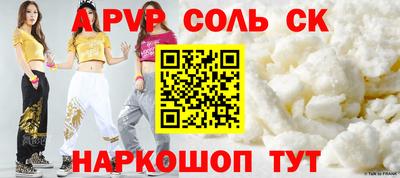 молекула духа Севастополь