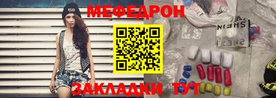 альфа пвп Свободный