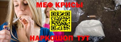 сатива Северобайкальск