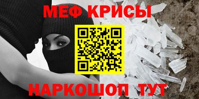 сатива Северобайкальск