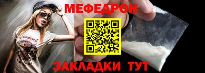 молекула духа Севастополь