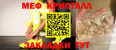 молекула духа Севастополь