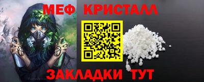 сатива Северобайкальск