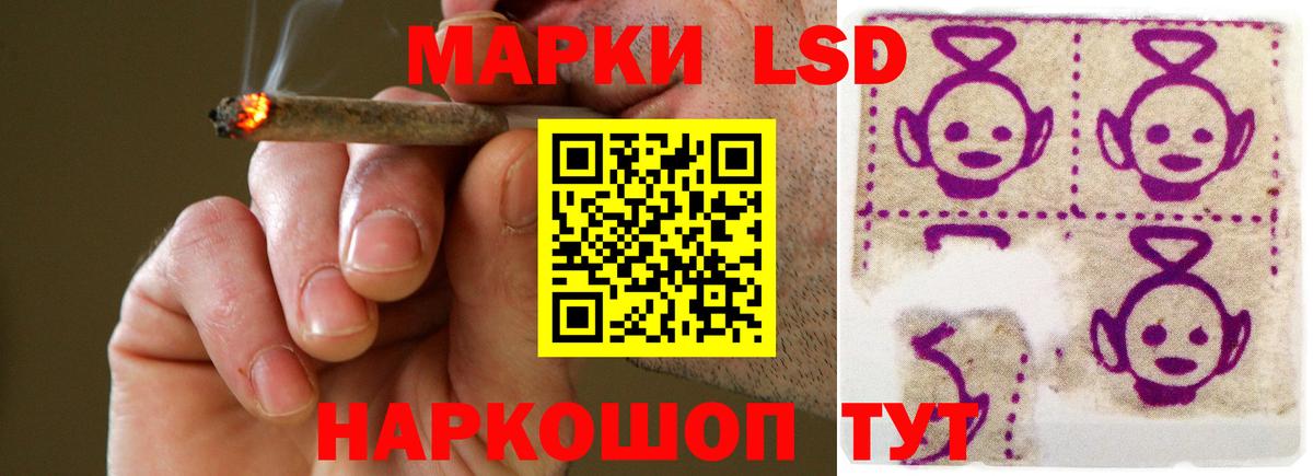 ЛСД экстази ecstasy  Вход с VPN  Тамбов  LSD-25 экстази  Лсд 25 экстази ecstasy 