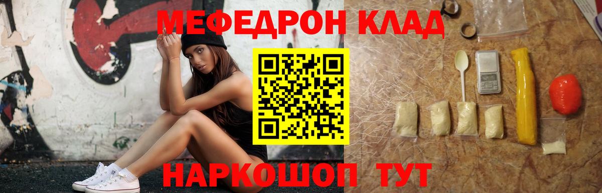 МЕФ  Тамбов