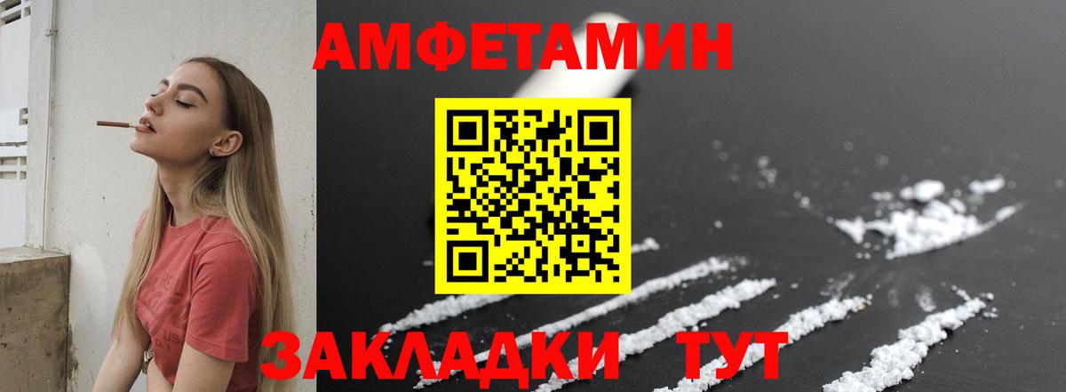 МЕТАМФЕТАМИН кристалл  МЕТАМФЕТАМИН кристалл  Тамбов  Вход с VPN 