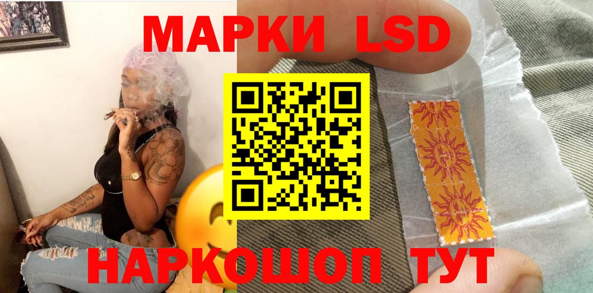 Тамбов  Марки 25I-NBOMe 1,5мг  Марки N-bome  Вход с VPN 