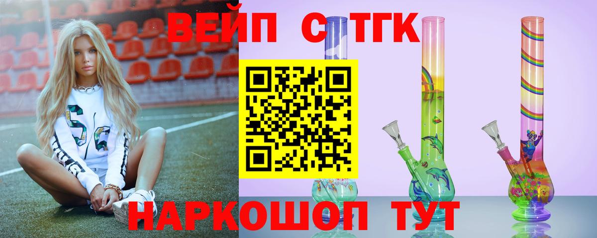 Тамбов  наркотики  Вход с VPN  ТГК Wax 