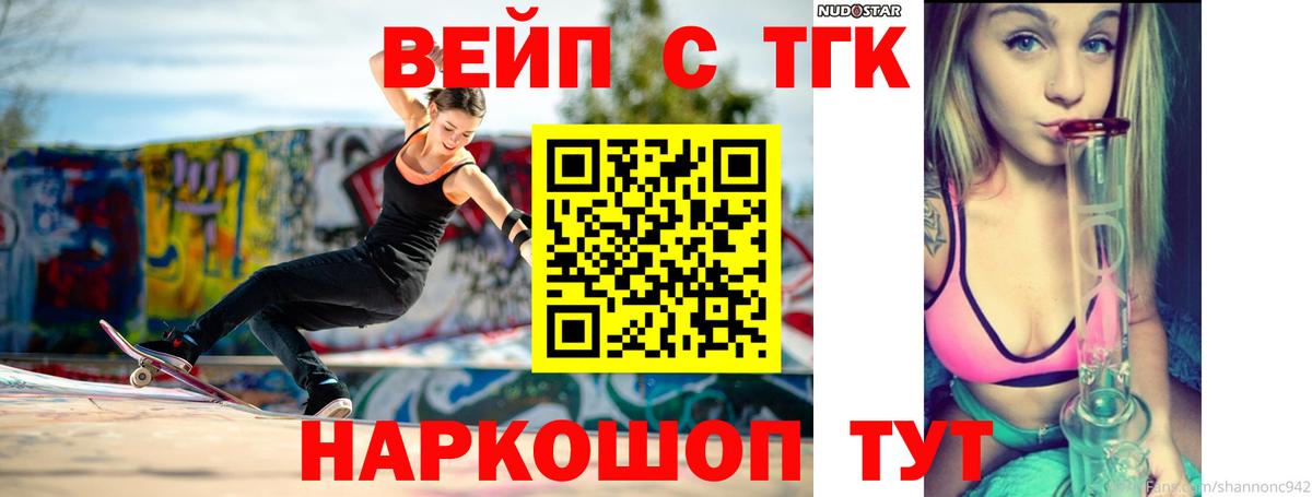 MDMA  ГАШИШ  Тамбов  Cocaine  МЕФ   Каннабис  Вход с VPN 