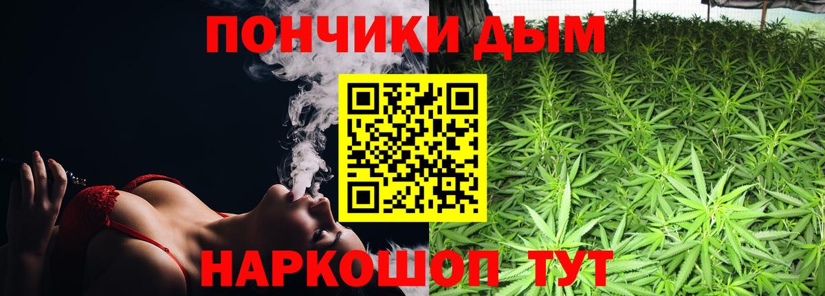 МАРИХУАНА план Тамбов