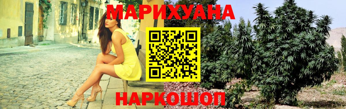 Шишки марихуана Amnesia  Бошки марихуана White Widow  Вход с VPN  Тамбов  Канабис LSD WEED 